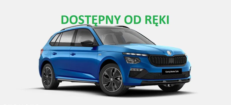 śląskie Skoda Kamiq cena 127950 przebieg: 10, rok produkcji 2024 z Mikołajki